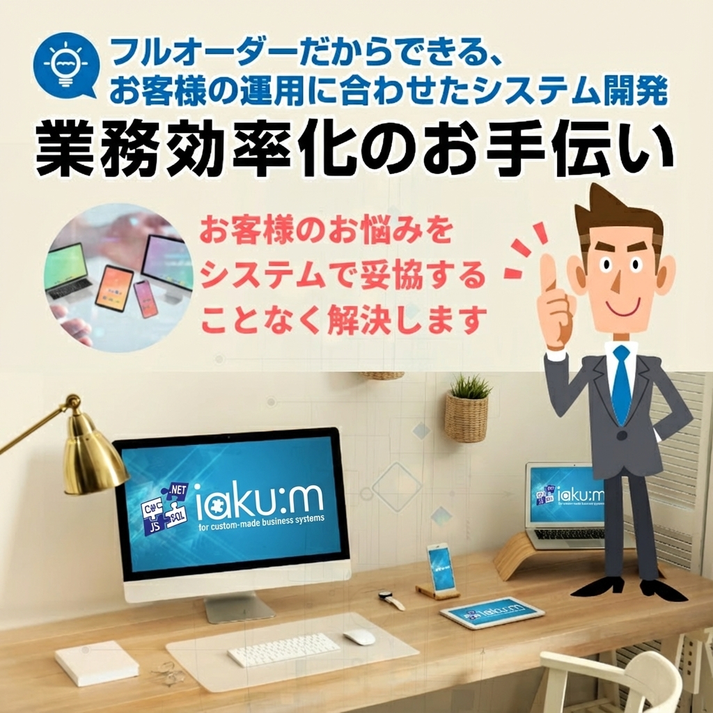 SPスライド3